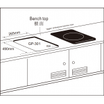 上將 Giggas GP-301/TG 30cm 單頭煤氣爐 - 意大利Defendi爐頭 6.0kW火力